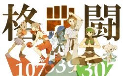  3boys alternate_costume alternate_hairstyle angry annoyed aqua_skin bare_arms bare_shoulders black_hair black_pants black_shirt blank_stare blue_skin boxer boxing boxing_gloves boxing_shorts brendan_(pokemon) brown_eyes brown_hair candle clenched_teeth colored_skin dodging dougi expressionless fighting fighting_stance hand_up hat highres hitmonchan invisible_floor karate karate_gi looking_at_another looking_at_viewer lotus_position martial_arts martial_arts_belt meditation meditite multiple_boys no_headwear one_eye_closed open_mouth own_hands_together pants poke_ball_print poke_ball_symbol pokemon pokemon_(creature) pokemon_bw pokemon_rgby pokemon_rse purple_shoes purple_skirt purple_tank_top red_(pokemon) red_shoes red_tank_top sawk shirt shoelaces shoes shorts simple_background skirt sleeveless sleeveless_turtleneck sneakers standing sweatdrop sweatpants tank_top teeth turtleneck uwagi white_background white_hat white_skin 