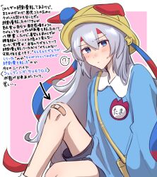  ? alternate_costume animal_ears bag bandaid bandaid_on_knee bandaid_on_leg blue_eyes blue_hairband blue_shirt blue_shorts blue_sweater blush closed_mouth ear_covers ear_ornament ears_through_headwear grey_hair hair_between_eyes hairband hat headband helmet highres horse_ears horse_girl imymemine_777 kindergarten_bag kindergarten_uniform long_hair long_sleeves looking_at_viewer red_headband school_hat school_uniform shirt shorts shoulder_bag solo speech_bubble striped_clothes striped_hairband sweatdrop sweater tamamo_cross_(umamusume) umamusume very_long_hair yellow_hat yellow_helmet 