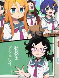  5girls absurdres arm_behind_back ashley_graves belle_(zenless_zone_zero) black_hair blue_eyes blue_hair bongftah chalkboard crossover desk green_eyes highres kamado_nezuko kimetsu_no_yaiba kirigaya_suguha kousaka_kirino multiple_girls necktie open_mouth orange_hair ore_no_imouto_ga_konna_ni_kawaii_wake_ga_nai pink_eyes pink_necktie pink_ribbon ponytail ribbon school school_desk school_uniform sitting smug sword_art_online the_coffin_of_andy_and_leyley zenless_zone_zero 