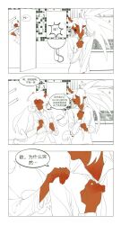  2girls bathroom colored_skin demon_girl guru.zong highres horns kneesocks_(psg) long_hair multiple_girls panty_&amp;_stocking_with_garterbelt red_skin scanty_(psg) school_uniform single_horn spot_color thigh-highs white_thighhighs 