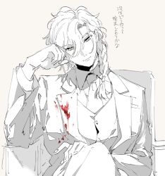  1boy blood blood_on_clothes braid brown_background chair closed_mouth collared_shirt elbow_rest facing_viewer fate/grand_order fate_(series) hair_between_eyes hair_over_shoulder hand_on_lap head_rest jacket light_smile long_sleeves looking_down m-tobiei male_focus marisbury_animusphere medium_hair monochrome necktie on_chair pants parted_bangs shirt simple_background single_braid sitting sketch solo spot_color suit translation_request vest yellow_eyes 