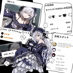  1girl anger_vein bow crescent crescent_necklace dress empty_eyes fake_screenshot frilled_dress frills hairband headband highres holding holding_phone inaeda_kei jewelry jogasaki_noah lolita_fashion lolita_hairband magical_girl mahou_shoujo_no_majo_saiban natsume_an-an necklace nikaido_hiro phone polka_dot polka_dot_bow purple_dress purple_headband saeki_miria spoken_anger_vein tearing_up tied_sleeves translation_request violet_eyes wavy_hair white_hair 