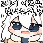  1girl black_eyes chibi commentary_request genshin_impact hair_between_eyes korean_commentary korean_text looking_at_viewer lowres oldstore paimon_(genshin_impact) simple_background solo translation_request white_background white_hair 