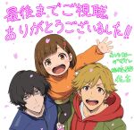  1girl 2boys :d black_hair blue_jacket blush bob_cut brown_hair buddy_daddies carrying cherry_blossoms child_carry falling_petals family father_and_daughter from_above hair_between_eyes hair_ornament hairclip hood hoodie jacket kurusu_kazuki looking_at_viewer multiple_boys official_art open_mouth orange_eyes orange_sweater petals reaching_towards_viewer red_hoodie romaji_text short_hair simple_background smile suwa_rei sweater teeth unasaka_miri upper_body upper_teeth_only white_background 