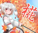  1girl absurdres animal_ear_fluff animal_ears bare_shoulders blue_sky character_name closed_mouth garamerudo highres holding holding_shield holding_sword holding_weapon inubashiri_momiji kanji katana leaf looking_at_viewer maple_leaf outdoors pom_pom_(clothes) red_eyes shield shirt short_hair sky solo sword touhou upper_body weapon white_hair white_shirt white_sleeves wolf_ears wolf_girl 