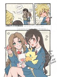  2boys 2girls ^^^ aerith_gainsborough arrow_through_heart black_hair blonde_hair blue_jacket blue_skirt blush braid braided_ponytail brown_hair character_doll chocobo closed_eyes cloud_strife collared_shirt commentary_request doll drill_hair drill_sidelocks ear_blush earrings emphasis_lines feet_out_of_frame final_fantasy final_fantasy_vii green_eyes grin hair_ribbon heart holding holding_doll jacket jewelry long_hair looking_at_another looking_at_viewer low-tied_long_hair miniskirt moogle multiple_boys multiple_girls necktie noi_(noi28224) open_mouth parted_bangs pink_ribbon pleated_skirt ponytail red_eyes red_necktie ribbon school_uniform shirt short_hair sidelocks sitting skirt smile sparkle spiky_hair standing stuffed_toy surprised sweatdrop swept_bangs tifa_lockhart v white_shirt zack_fair 