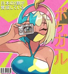  1girl absurdres aqua_bandeau aqua_hair black_mask blonde_hair blue_eyes bob_cut breasts camera canari_(pokemon) center-flap_bangs dark-skinned_female dark_skin hair_down halterneck hand_up highres holding holding_camera jeff_miga mask medium_breasts mouth_mask multicolored_hair one_eye_closed pokemon pokemon_legends:_z-a solo split-color_hair two-tone_mask upper_body yellow_mask 