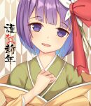  1girl :d aqpaca commentary_request flower green_kimono hair_flower hair_ornament hieda_no_akyuu highres japanese_clothes kimono multicolored_background open_mouth purple_hair short_hair smile solo touhou translation_request upper_body violet_eyes white_flower 