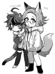  2boys 2ybnb9agfd2867 :o absurdres ahoge animal_ears aotsuki_eito cat_boy cat_ears cat_tail commentary_request deformed eyelashes fox_boy fox_ears fox_tail glasses gloves greyscale hands_on_another's_arm highres hood hoodie jacket jacket_over_hoodie kemonomimi_mode looking_at_viewer male_focus monochrome multicolored_hair multiple_boys open_clothes open_jacket pants short_hair simple_background streaked_hair sumino_takumi tail the_hundred_line_-last_defense_academy- translation_request 