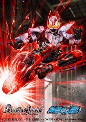  1boy animal_ears armor batayan battle_spirits black_bodysuit bodysuit copyright_logo copyright_name copyright_notice electricity fox_ears fox_mask kamen_rider kamen_rider_geats kamen_rider_geats_(magnumboost_form) kamen_rider_geats_(series) logo magnum_boost magnum_buckle mask official_art orange_eyes rider_belt rider_kick solo tokusatsu white_armor 