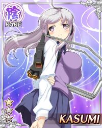  1girl arms_behind_back blue_skirt border breasts card_(medium) computer english_text game_cg headphones holding_own_arm kasumi_(senran_kagura) laptop large_breasts long_hair long_sleeves looking_back mechanical_backpack non-web_source official_alternate_costume official_art pantyhose purple_hair purple_pantyhose purple_vest school_uniform senran_kagura senran_kagura_new_wave shinozuka_technical_high_school_uniform shirt skirt solo vest violet_eyes white_shirt 