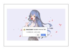  1girl absurdres ampheta bang_dream! bang_dream!_it's_mygo!!!!! black_ribbon blue_hair captcha chinese_commentary chinese_text closed_mouth commentary_request falling_petals flower hair_ribbon highres holding holding_flower long_hair long_sleeves looking_at_viewer petals red_flower red_rose ribbon rose shirt solo togawa_sakiko translation_request white_shirt yellow_eyes 