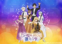  2boys 4girls absurdres accelerator_(toaru_majutsu_no_index) black_hair black_suit blonde_hair bow_(music) breasts brown_dress brown_eyes brown_hair cello commentary_request conductor conductor_baton dress flute gold_dress green_eyes grey_hair hair_down highres holding holding_bow_(music) holding_flute holding_instrument holding_violin index_(toaru_majutsu_no_index) instrument kamijou_touma long_hair looking_at_viewer misaka_mikoto multiple_boys multiple_girls music official_art playing_flute playing_instrument purple_dress red_eyes shirai_kuroko shokuhou_misaki short_hair smile sparkling_eyes suit toaru_kagaku_no_railgun toaru_majutsu_no_index violin white_dress white_hair white_suit yellow_eyes 