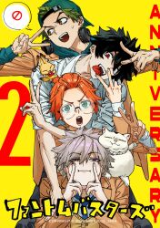  4boys animal animal_on_shoulder backwards_hat bangs_pinned_back baseball_cap black_hair blazer blue_necktie brown_eyes brown_jacket cat cat_on_shoulder collared_shirt copyright_name double_v eugene_korekishi glasses green_eyes green_hair hair_between_eyes hashtag-only_commentary hat headphones headphones_around_neck highres hood hoodie jacket kanzaki_kaoru long_sleeves looking_at_viewer male_focus mogari_shishikuno multiple_boys necktie on_shoulder open_mouth orange_hair orange_vest pants phantom_busters red_eyes round_eyewear school_uniform shirt short_hair sishuiloe_1994 smile speech_bubble spiky_hair sweatdrop tongue tongue_out v vest violet_eyes white_shirt yellow_background 