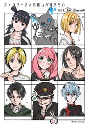  3boys 5girls anya_(spy_x_family) ayanami_rei black_eyes black_hair blonde_hair blue_fire blue_hair cat commentary_request double_bun eden_academy_school_uniform expressionless fire followers_favorite_challenge freckles fruits_basket green_eyes grim_(twisted_wonderland) grin hair_bun hairpods hat highres hikaru_no_go interface_headset_(evangelion) jacket jibaku_shounen_hanako-kun levi_(shingeki_no_kyojin) luo_xiaohei_zhanji mecha_pilot_suit military_hat military_uniform multicolored_hair multiple_boys multiple_drawing_challenge multiple_girls neon_genesis_evangelion nezha_(the_legend_of_luoxiaohei) onka_(aun_ka28) petals pink_hair plugsuit_(evangelion) ponytail rebuild_of_evangelion red_eyes school_uniform sharp_teeth shindou_hikaru shingeki_no_kyojin signature smile sohma_kisa spy_x_family teeth the_legend_of_hei track_jacket twisted_wonderland twitter_username two-tone_hair yellow_eyes ymir_(shingeki_no_kyojin) yugi_tsukasa 