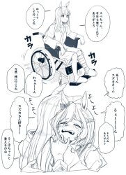  2girls animal_ears bandaged_leg bandages blunt_bangs bow braid cowboy_shot crying ear_bow greyscale half_up_braid highres horse_ears horse_girl hospital_gown hug injury long_hair long_sleeves monochrome multiple_girls natsume_(natsume_041) sandals silence_suzuka_(umamusume) sitting special_week_(umamusume) speech_bubble tears translation_request um wheelchair 