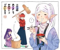  1boy 2girls =_= alternate_costume alternate_hairstyle black_hakama blue_robe bowl brown_hair chopsticks commentary earrings fern_(sousou_no_frieren) food frieren hakama highres holding holding_bowl holding_chopsticks holding_mallet japanese_clothes jewelry kimono kine kneeling mallet mochi mochitsuki mortar_(bowl) multicolored_hair multiple_girls onka_(aun_ka28) parted_lips plant_roots purple_hair purple_kimono red_hair ribbed_sweater robe sandals sleeves_past_wrists socks sousou_no_frieren stark_(sousou_no_frieren) striped_clothes striped_kimono sweater teardrop_earrings translation_request turtleneck turtleneck_sweater twintails two-tone_hair violet_eyes white_hair white_socks white_sweater 