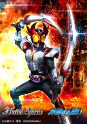  1boy altering_(agito) armor battle_spirits black_bodysuit bodysuit copyright_logo copyright_name copyright_notice dual_wielding explosion fire highres holding holding_sword holding_weapon horns kamen_rider kamen_rider_agito kamen_rider_agito_(series) kamen_rider_agito_(shining_form) logo masukudo_(hamamoto_hikaru) multicolored_armor official_art red_armor red_horns rider_belt shining_caliber solo sword weapon white_armor yellow_eyes 