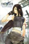  advent_children black_hair brown_eyes final_fantasy final_fantasy_vii final_fantasy_vii_advent_children gloves highres logo long_hair midriff okazaki_takeshi solo tifa_lockhart title_drop wink 