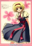  alice_margatroid dress frills nishimata_aoi ribbon touhou 