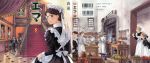  emma maid tagme victorian_romance_emma 