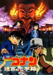  detective_conan edogawa_conan hattori_heiji mouri_ran tooyama_kazuha 