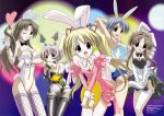   animal_ears rabbit_ears bunny_girl gokajo_satsuki happy_lesson ichimonji_mutsuki maid ninomai_kisaragi sanzein_yayoi shitenno_uzuki thigh-highs  