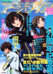  code_geass ishida_kana kururugi_suzaku lelouch_lamperouge male rollo_lamperouge 