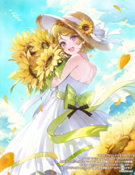  1girl :d a20_(atsumaru) back_bow bare_shoulders blonde_hair blush bouquet bow brown_hat choker clouds commentary_request copyright_notice cowboy_shot day dress flower green_bow hat hat_ribbon holding holding_bouquet koizumi_hanayo looking_at_viewer love_live! love_live!_school_idol_project official_art open_mouth outdoors pink_eyes ribbon short_hair smile solo strapless strapless_dress straw_hat sun_hat sunflower white_choker white_dress white_ribbon yellow_flower 