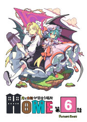  >:( >:) 2girls absurdres bat_wings black_shoes blonde_hair blue_hair bow bowtie closed_mouth commentary_request cover cover_page double-parted_bangs doujin_cover dress dress_bow fang fang_out footwear_bow frilled_dress frills full_body hair_between_eyes hair_bow hand_up hat hat_ribbon highres kneehighs kurumi_(touhou) long_hair long_sleeves looking_at_viewer mob_cap morino_hon multiple_girls parted_bangs pink_dress pink_hat pointy_ears red_bow red_bowtie red_eyes red_ribbon red_shoes remilia_scarlet ribbon shirt shoes short_hair short_sleeves simple_background sitting sleeve_bow socks touhou touhou_(pc-98) translation_request v-shaped_eyebrows white_background white_bow white_shirt white_socks wings yellow_eyes 