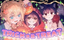  +_+ 1girl 2boys absurdres alternate_costume animal_ears antenna_hair arm_up aubrey_(faraway)_(omori) aubrey_(omori) basil_(faraway)_(omori) basil_(omori) basket black_eyes black_hair blonde_hair blush collared_shirt english_text fangs green_sweater_vest grin halloween_costume highres holding holding_basket jash_(omori) kanaraki long_sleeves looking_at_viewer multiple_boys omori open_mouth shirt short_hair sidelocks smile speech_bubble sunny_(omori) sweater_vest teeth trick_or_treat upper_teeth_only white_shirt wolf_ears 