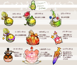  alternate_color apron blissey bottle brown_background budew highres hoothoot minior minior_(core) minior_(red_core) mixed-language_text no_humans pokemon pokemon_(creature) potion red-framed_eyewear roselia_(pokemon) roserade shiny_pokemon shuckle star_(symbol) staryu sukepmonster 