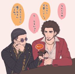  2boys black_hair black_jacket black_nails commentary_request crossover facial_hair goatee guinea_pig hair_slicked_back jacket jewelry kasuga_ichiban looking_at_another male_focus mature_male molcar multiple_boys multiple_rings mustache parted_lips pui_pui_molcar red_jacket ring round_eyewear shirt short_hair sideburns speech_bubble teddy_(pui_pui_molcar) translation_request white_shirt yuuri_(yuri83) zhao_tianyou 