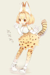  1girl absurdres animal_ears animal_print blonde_hair bow bowtie brown_eyes cat_ears check_commentary claw_pose commentary_request elbow_gloves full_body gloves highres kemono_friends looking_at_viewer open_mouth print_bow print_bowtie print_thighhighs reirou_(chokoonnpu) serval_(kemono_friends) shoes short_hair solo tail thigh-highs translated 