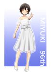  1girl absurdres black_hair character_name closed_eyes commentary_request dress facing_viewer full_body grin hair_ornament hairclip highres kantai_collection miyuki_(kancolle) off-shoulder_dress off_shoulder reaching_towards_viewer short_hair smile solo subprocedure white_dress white_footwear 