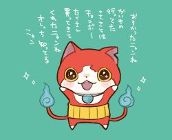  blue_fire blush fire flame-tipped_tail full_body green_background haramaki highres hitodama jibanyan looking_at_viewer multiple_tails no_humans notched_ear open_mouth red_fur simple_background solo tail translation_request two_tails u315ygmmm youkai_(youkai_watch) youkai_watch 