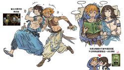  +++ 1boy 1girl abaddon_(haunted_hotel) arabian_clothes baggy_pants blue_robe book brown_eyes brown_hair chinese_text esther_freeling flask haunted_hotel hetero highres holding holding_book holding_flask jewelry long_hair orange_hair pants reading red_eyes repeeksdnuorg robe running sheath sheathed short_hair simple_background sultan's_game sword translation_request weapon white_background 