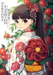  1girl amagi_yukiko black_eyes black_hair blush cherry_blossom_print closed_mouth commentary copyright_name english_commentary english_text eyelashes floral_background floral_print flower from_behind hair_flower hair_ornament highres japanese_clothes kimono kuki_tan leaf leaf_print lips long_hair long_sleeves looking_at_viewer looking_back persona persona_4 ponytail red_flower sash simple_background smile solo straight_hair swept_bangs very_long_hair white_background white_kimono wide_sleeves yellow_sash yukata 