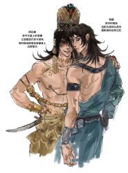  abaddon_(haunted_hotel) arabian_clothes blue_eyes blue_robe brown_hair cowboy_shot dagger dual_persona earrings hand_on_another's_shoulder hand_on_own_hip haunted_hotel highres jewelry knife long_hair looking_at_viewer looking_back nipple_chain nipple_piercing nipples piercing priest's_son_(haunted_hotel) red_eyes repeeksdnuorg robe shaded_face simple_background skirt sultan's_game tassel tassel_earrings tattoo topless_male turban weapon white_background yellow_skirt 