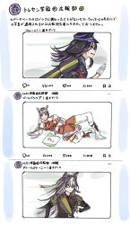  3girls animal_ears bag_of_chips black_hair boots chopsticks commentary_request dream_journey_(reminder_of_dreamland)_(umamusume) dream_journey_(umamusume) dress eating elbow_rest fenomeno_(black_flames_of_the_righteous_spirit)_(umamusume) fenomeno_(umamusume) full_body glasses gloves gold_ship_(red_strife)_(umamusume) gold_ship_(umamusume) grey_hair hand_on_own_cheek hand_on_own_face hat head_rest highres holding holding_chopsticks horse_ears horse_girl horse_tail long_hair long_sleeves looking_at_viewer lying multicolored_hair multiple_girls nikoniko_ahaha on_ground on_side pants peaked_cap pillbox_hat purple_hair red_dress sleeveless social_network tail translation_request umamusume upper_body violet_eyes white_gloves white_pants 