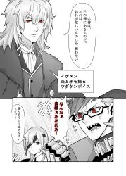 1girl 2boys anger_vein armor ascot clenched_hand coat commentary_request crossover eyepatch fate/grand_order fate_(series) formal_clothes fur_coat glasses hair_between_eyes highres hirakawa in-franchise_crossover jacket jewelry long_hair medium_hair monochrome multiple_boys one_eye_covered ophelia_phamrsolone red_eyes sharp_teeth sigurd_(fate) spiky_hair surtr_(fate) talking teeth translation_request tsukihime tsukihime_(remake) vlov_arkhangel voice_actor_connection 