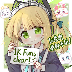  >:) 1girl absurdres animal_ear_headphones animal_ears apron aqua_bow aqua_bowtie aqua_halo aris_(blue_archive) black_dress blonde_hair blue_archive blunt_bangs blush border borrowed_clothes bow bowtie cat_ear_headphones cat_ears chinese_commentary chinese_text closed_mouth clouds collared_dress commentary_request congratulations contrast_collar dress emoticon english_text eyes_visible_through_hair fake_animal_ears gift_art gradient_background green_background green_bow green_eyes green_halo hair_bow halo head_tilt headphones highres holding holding_paper long_sleeves looking_at_viewer maid maid_apron maid_headdress medium_hair midori_(blue_archive) midori_(maid)_(blue_archive) milestone_celebration momoi_(blue_archive) nuansede_kekeya objectification official_alternate_costume official_alternate_hairstyle outside_border paper parted_bangs pink_halo ponytail puffy_long_sleeves puffy_sleeves sidelocks solo sparkle split_mouth upper_body v-shaped_eyebrows white_apron white_border white_headdress yellow_halo yuzu_(blue_archive) 