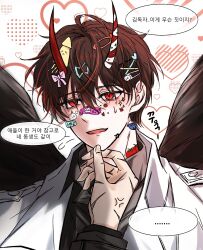  ... 1boy 1other aegyo_sal anger_vein bandaid bandaid_on_face bandaid_on_nose black_hair black_shirt black_wings collared_shirt commentary_request demon_horns hair_between_eyes hand_on_another's_chin head_tilt highres horns kim_dokja korean_commentary korean_text looking_at_viewer multiple_scars obok_0215 omniscient_reader's_viewpoint out_of_frame pov pov_hands red_eyes scar scar_on_hand shirt short_hair spoken_ellipsis too_many_bandaids too_many_hair_ornaments translation_request upper_body wings yoo_joonghyuk 