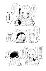  >_< ... 0_0 2girls :d ? ?? arrow_(symbol) beret blush braid character_request chibi closed_eyes collared_shirt crown_braid forehead greyscale hair_between_eyes hat highres ikeuchi_tanuma monochrome multiple_girls nose_blush ophelia_(ikeuchi_tanuma) original parted_bangs shirt small_sweatdrop smile spoken_ellipsis sweat sweater translation_request turtleneck turtleneck_sweater two_side_up wavy_mouth white_background 