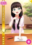 black_hair blush character_name dress green_eyes kurosawa_dia long_hair love_live!_school_idol_festival love_live!_sunshine!! smile