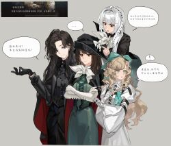  ! ... 4girls :d absurdres aqua_bow aqua_eyes arm_belt ascot bandaged_hand bandages behind_another belt black_ascot black_belt black_cape black_eyes black_gloves black_hat black_shirt black_skirt blonde_hair bow brown_hair cape chinese_text closed_mouth dress dual_persona elbow_gloves fang game_screenshot_inset gloves green_shirt green_skirt grey_background grin hair_bow hands_up hat highres holding_own_arm juliet_sleeves long_hair long_sleeves looking_to_the_side lorelei_(reverse:1999) multiple_girls neckerchief open_mouth puffy_sleeves red_eyes reverse:1999 semmelweis_(reverse:1999) shirt side-by-side skin_fang skirt smile speech_bubble spoken_ellipsis spoken_exclamation_mark sumi_1800 translation_request tricorne upper_body valentina_(reverse:1999) white_dress white_gloves white_hair white_neckerchief 