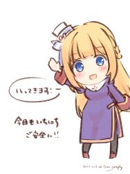  1girl :d arm_up blush braid brown_shoes chibi chibi_only commentary_request full_body half_up_braid hat highres long_hair looking_at_viewer open_mouth pillbox_hat priest_(ragnarok_online) ragnarok_masters ragnarok_online sakuraji_tomoka shoes simple_background smile solo standing translation_request waving white_background white_hat 
