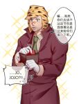  1boy 2608337875 aqua_eyes beard bomber_hat chinese_text diamond_wa_kudakenai facial_hair glasses grey_hair hat highres hongbao jojo_no_kimyou_na_bouken joseph_joestar joseph_joestar_(old) long_coat male_focus necktie old old_man solo sparkle translation_request wallet 