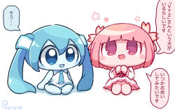  2girls :d arm_support arms_at_sides artist_name bare_arms bare_shoulders barefoot blunt_bangs blunt_ends bob_cut chibi chibi_only collared_dress commentary_request dress flower full_body hair_between_eyes hair_flower hair_ornament hatsune_miku japanese_clothes kimono long_hair long_sleeves looking_at_another looking_up multiple_girls multiple_monochrome necktie no_pupils open_mouth pepoyo short_hair simple_background sitting smile speech_bubble tongue translation_request twintails very_long_hair vocaloid vy1 white_background 