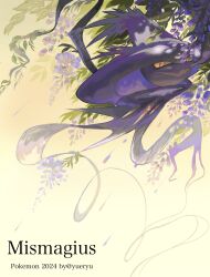  absurdres animal_focus artist_name character_name colored_sclera commentary_request copyright_name dappled_sunlight dated english_commentary floating flower full_body gradient_background highres looking_at_viewer mismagius mixed-language_commentary no_humans open_mouth orange_eyes plant pokemon pokemon_(creature) purple_flower slit_pupils solo sunlight twitter_username watermark wavy_mouth yellow_background yellow_sclera yueryu_(taroyuer2) 